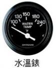 水溫錶